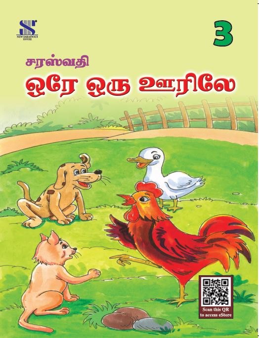 Orey Oru Ooriley-3