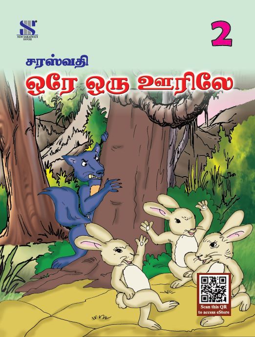 Orey Oru Ooriley-2