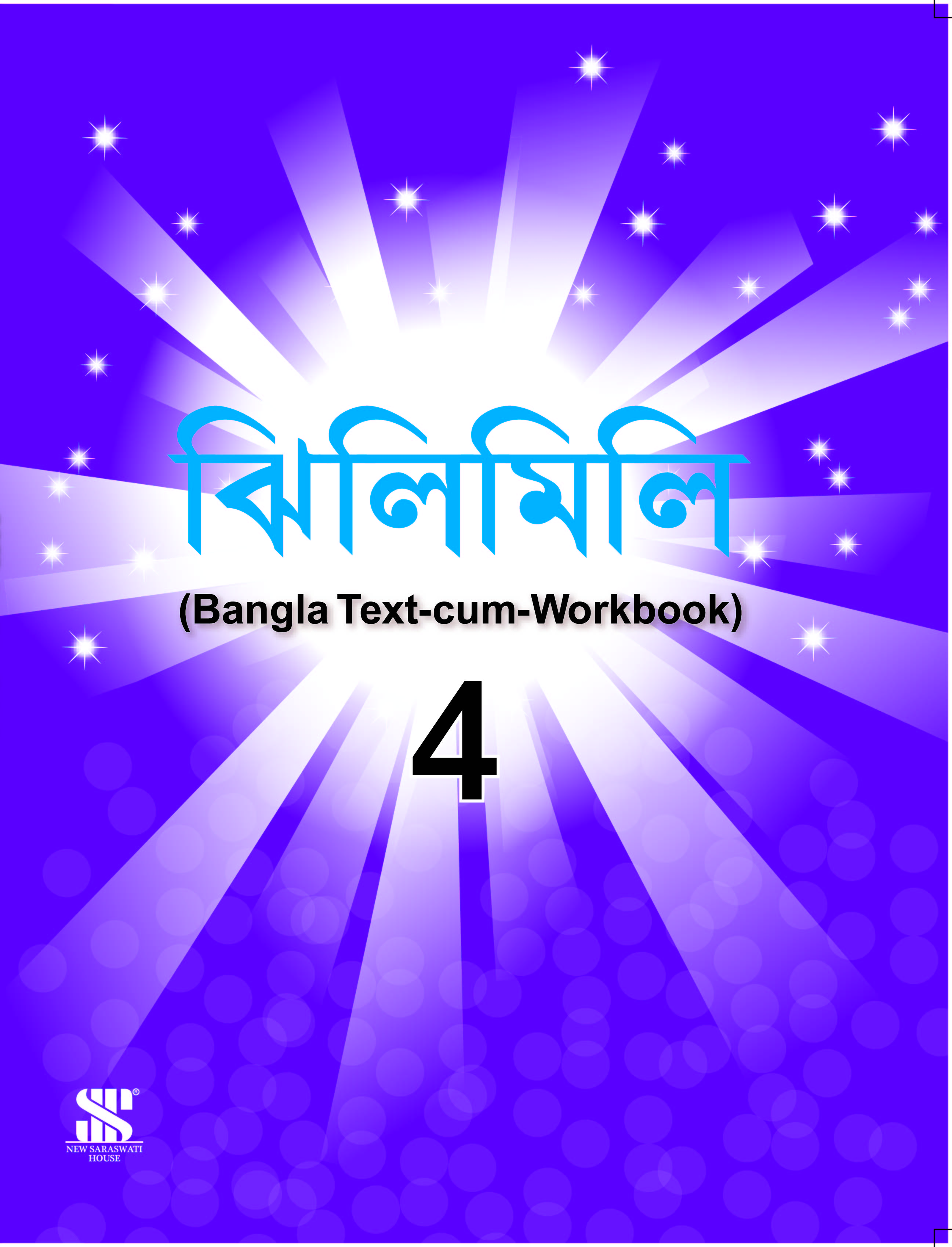 Jhilmili (Text-cum-Workbook)-4