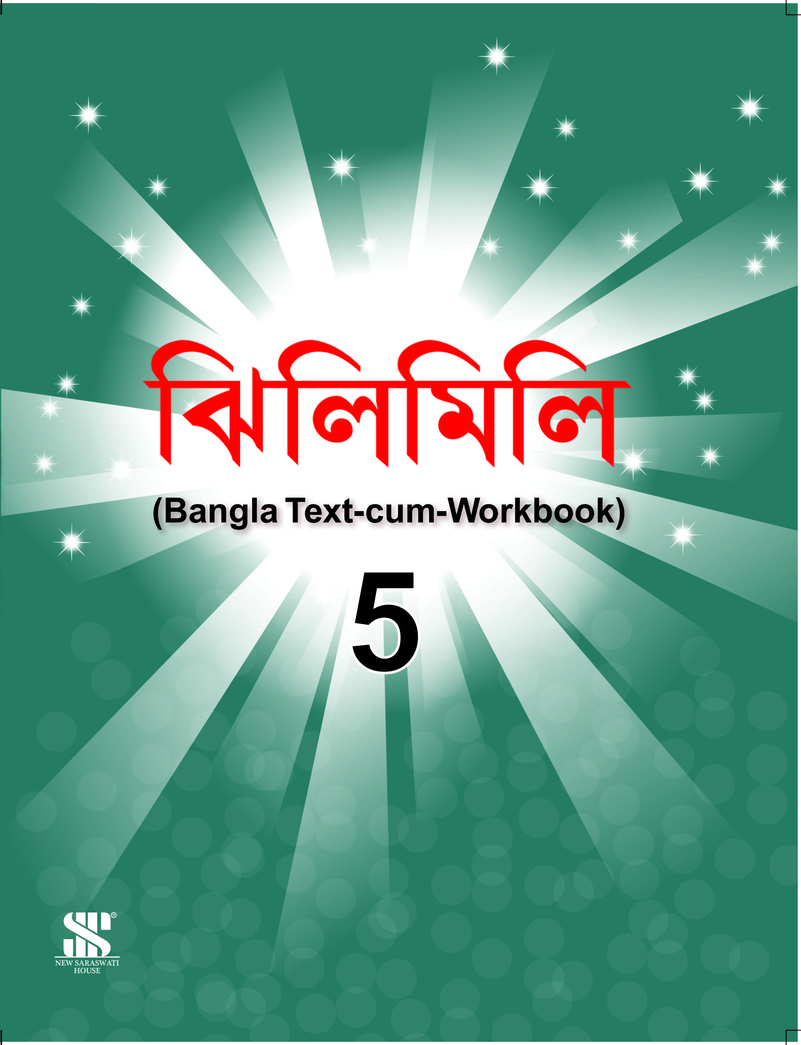 Jhilmili (Text-cum-Workbook)-5