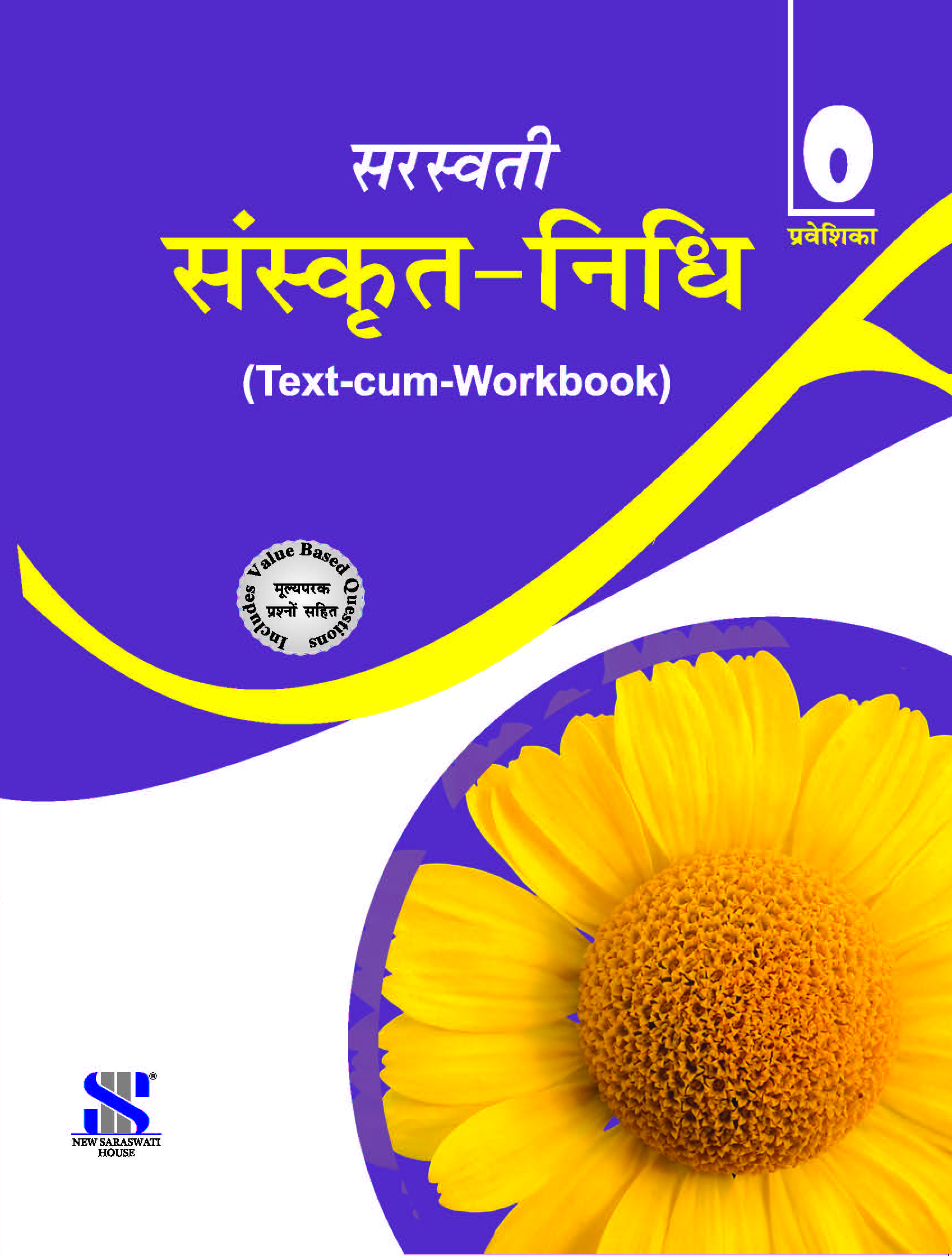 Sanskrit Nidhi (Text-cum-workbook)-0
