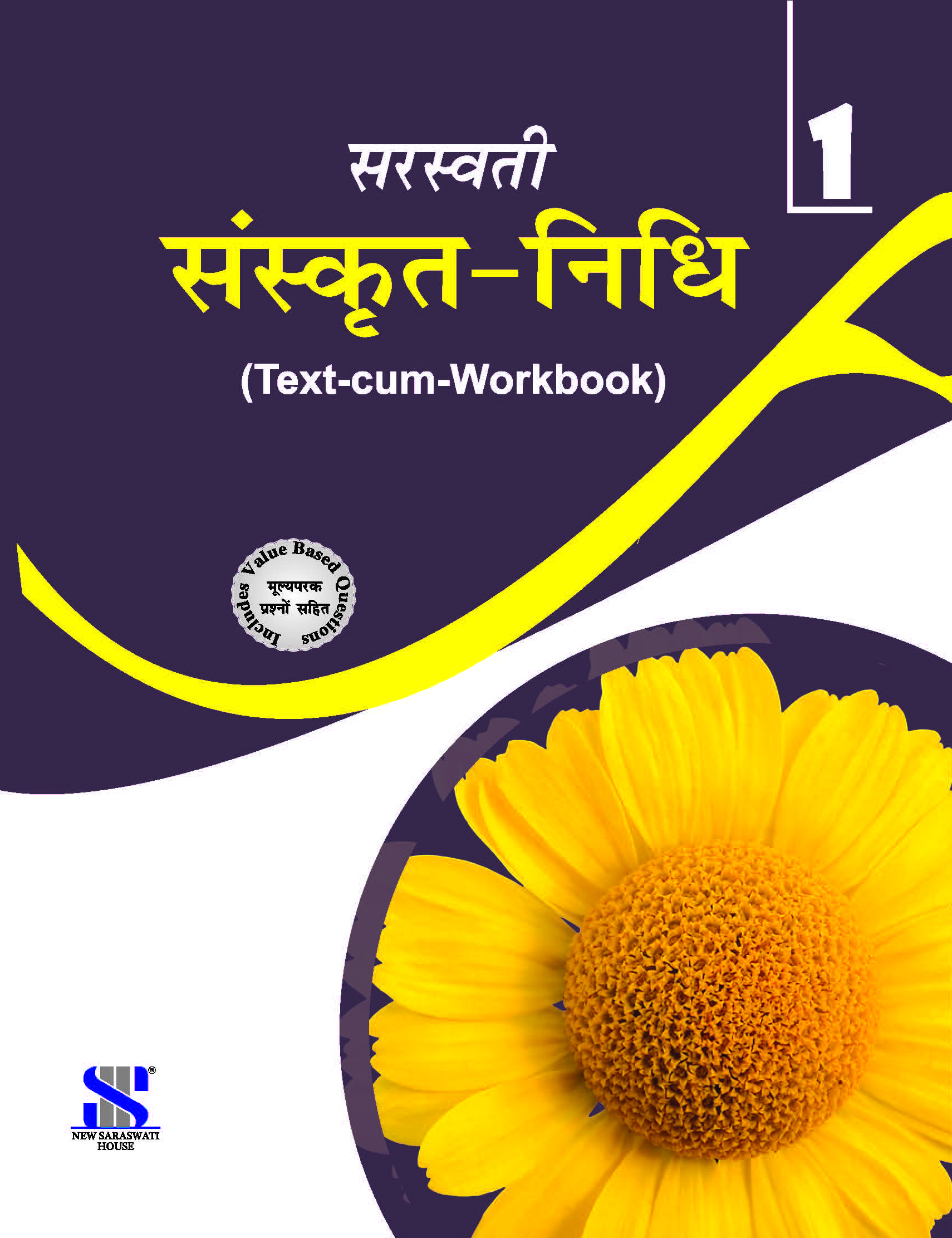 Sanskrit Nidhi (Text-cum-workbook)-1