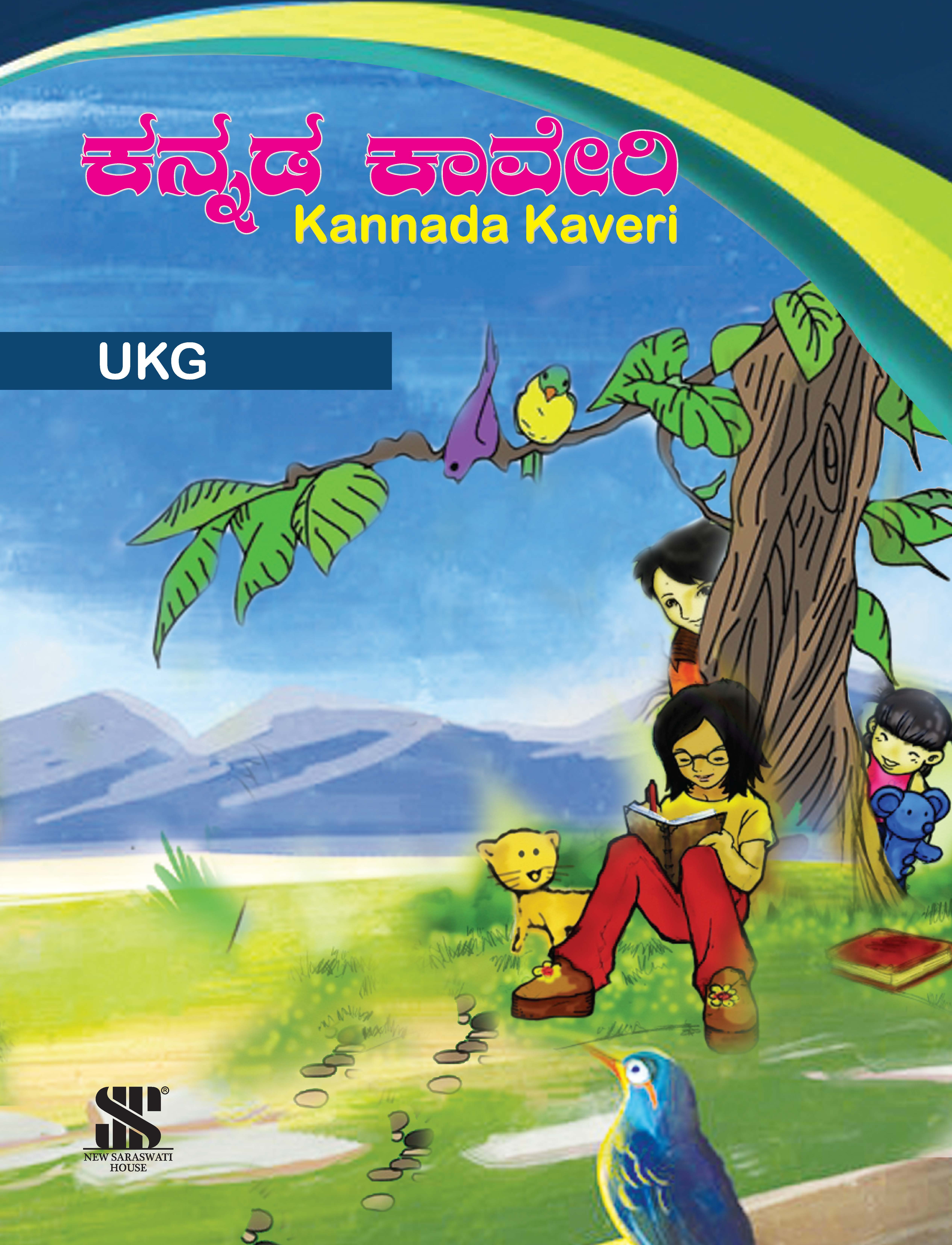 Kannada Kaveri-UKG