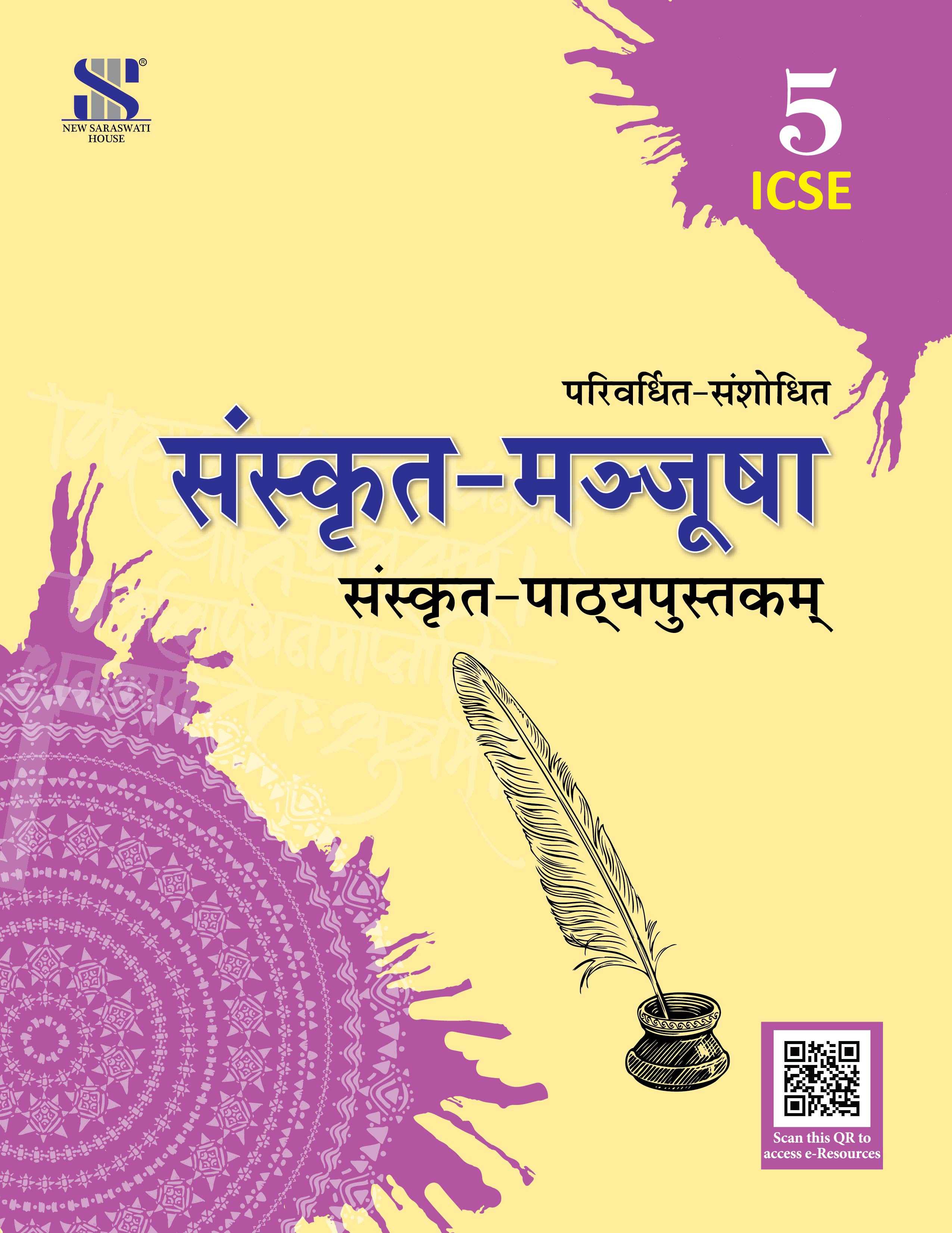 Sanskrit Manjusha (ICSE)-0