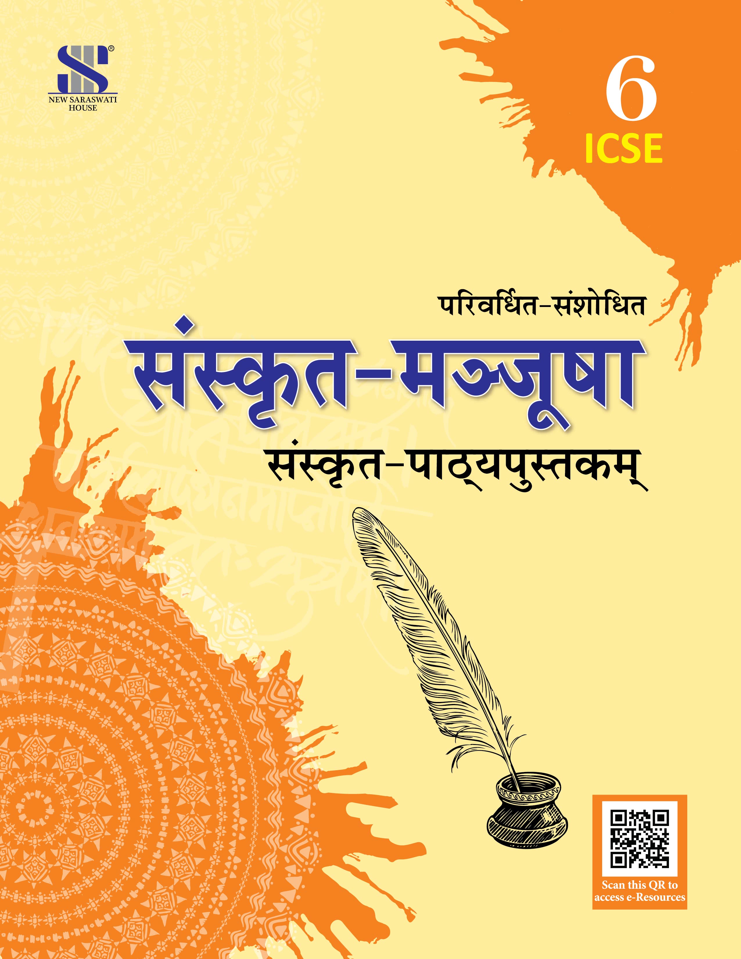Sanskrit Manjusha (ICSE)-1