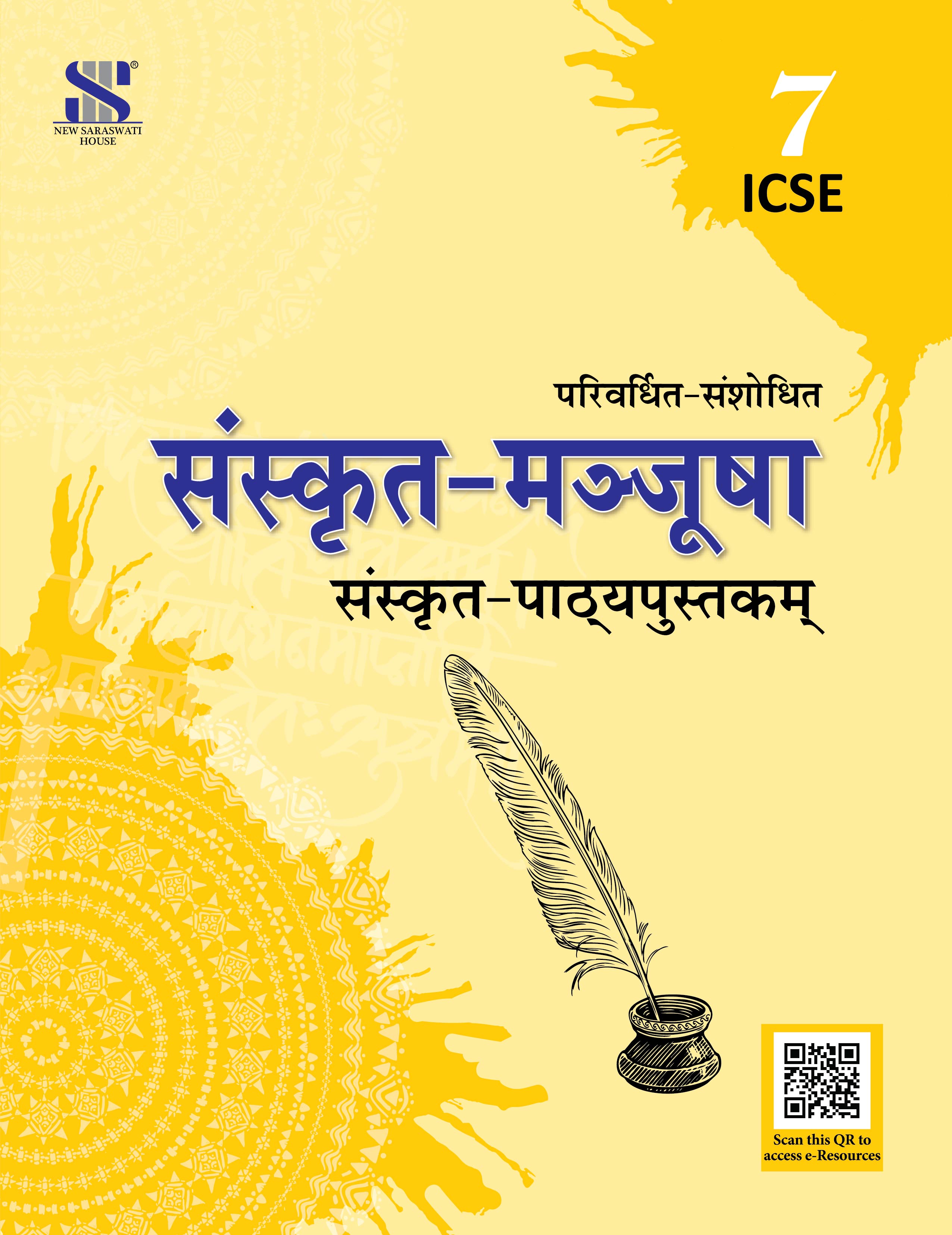 Sanskrit Manjusha (ICSE)-2
