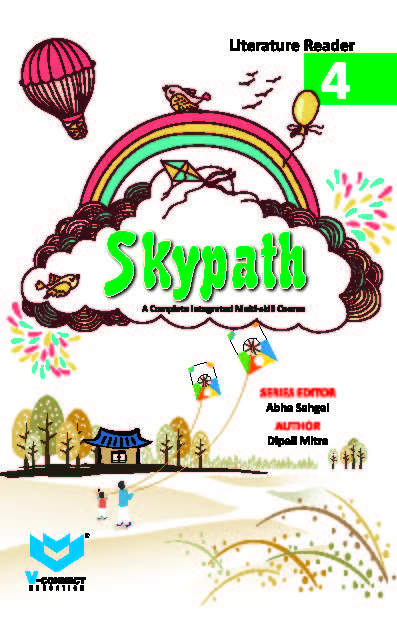 Skypath