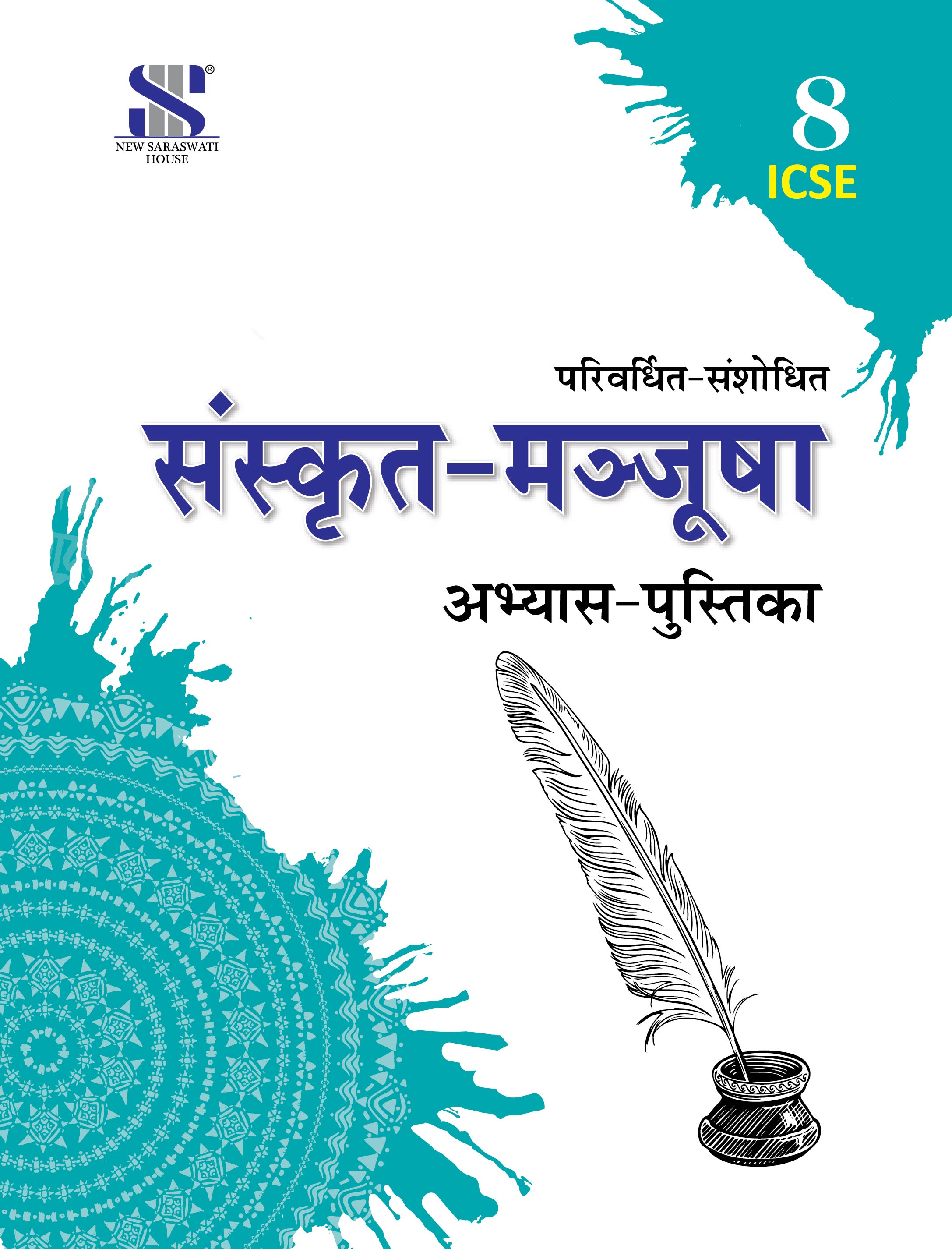 Sanskrit Manjusha (ICSE)-3 WB