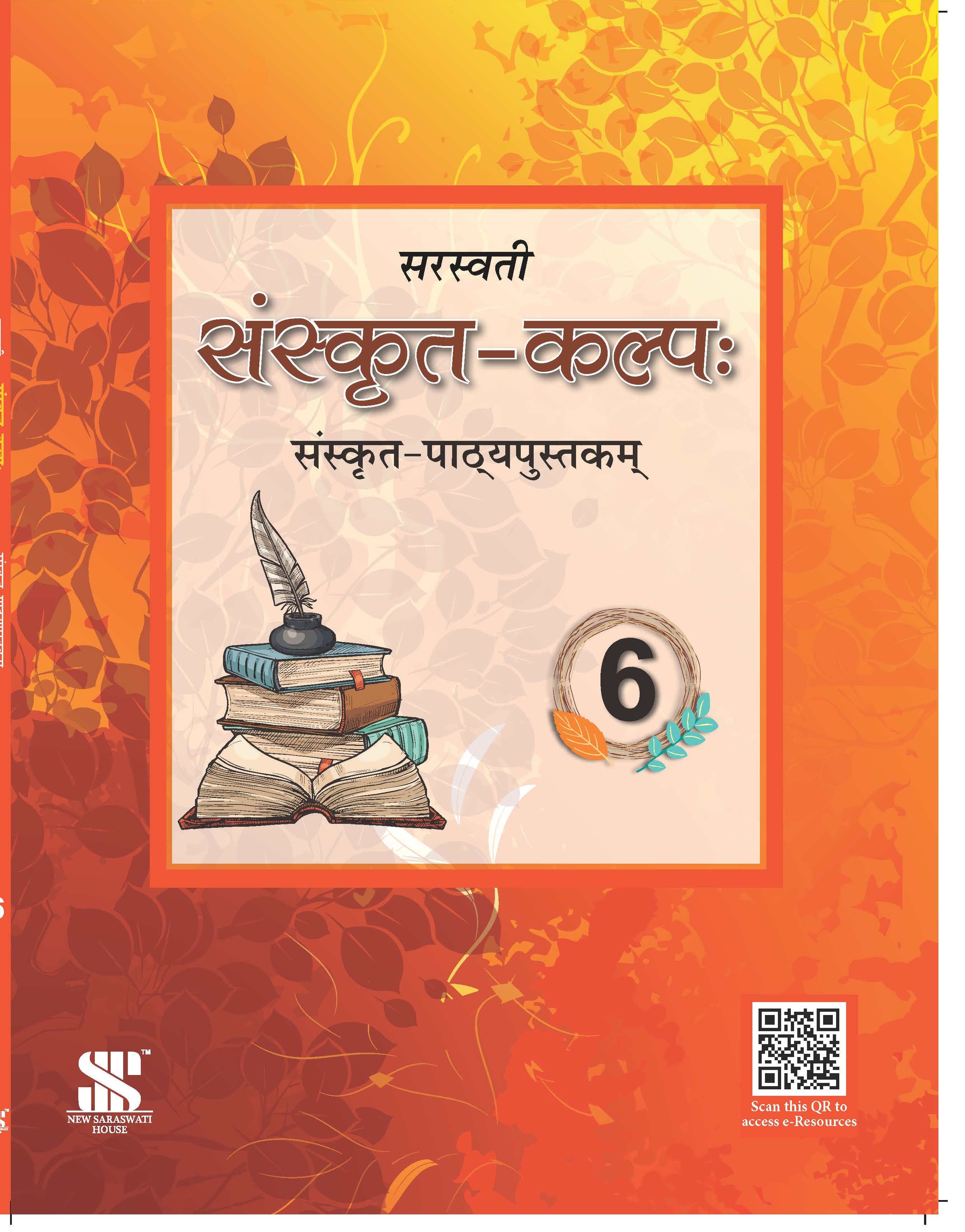 Sanskrit Kalpah-6