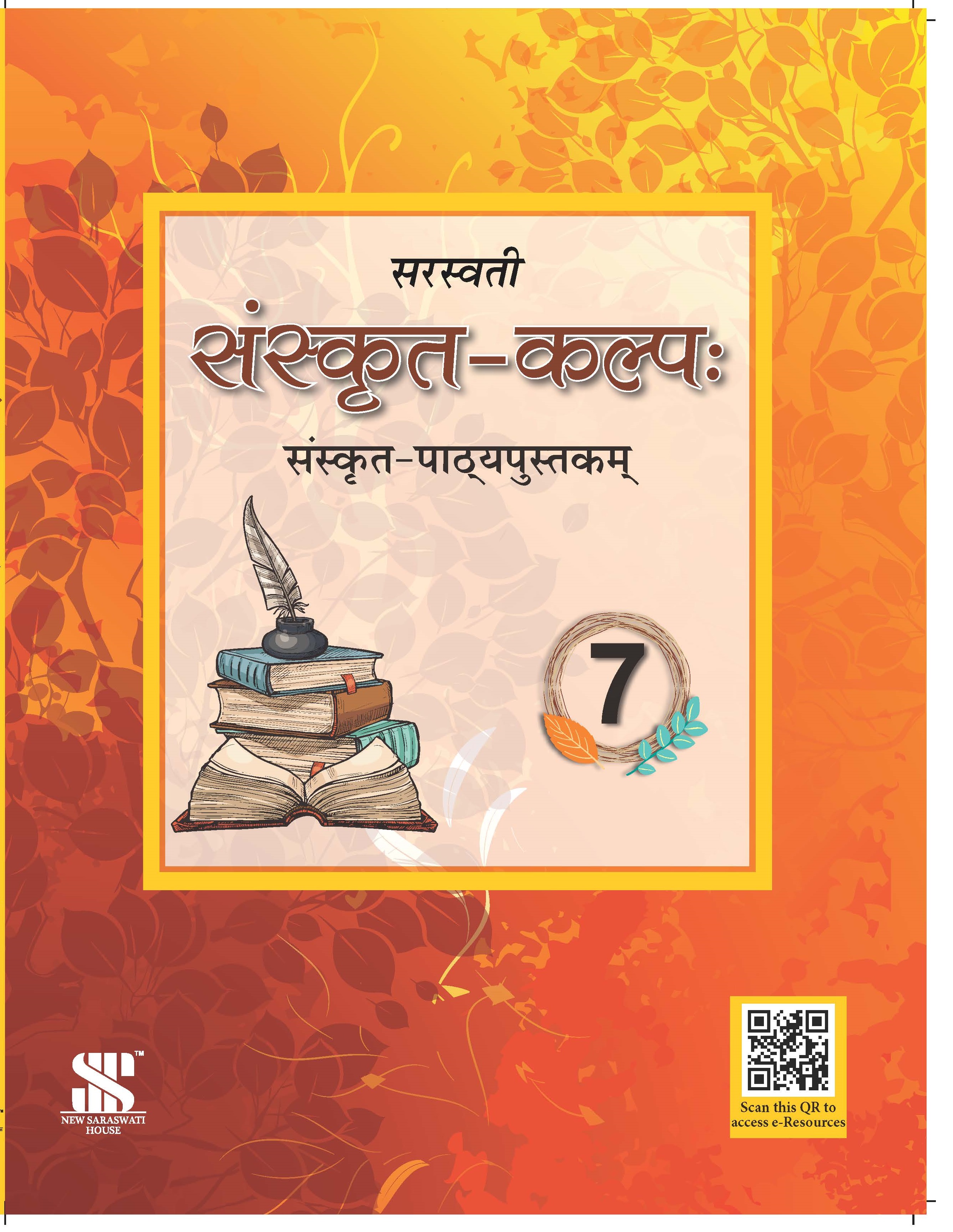 Sanskrit Kalpah-7