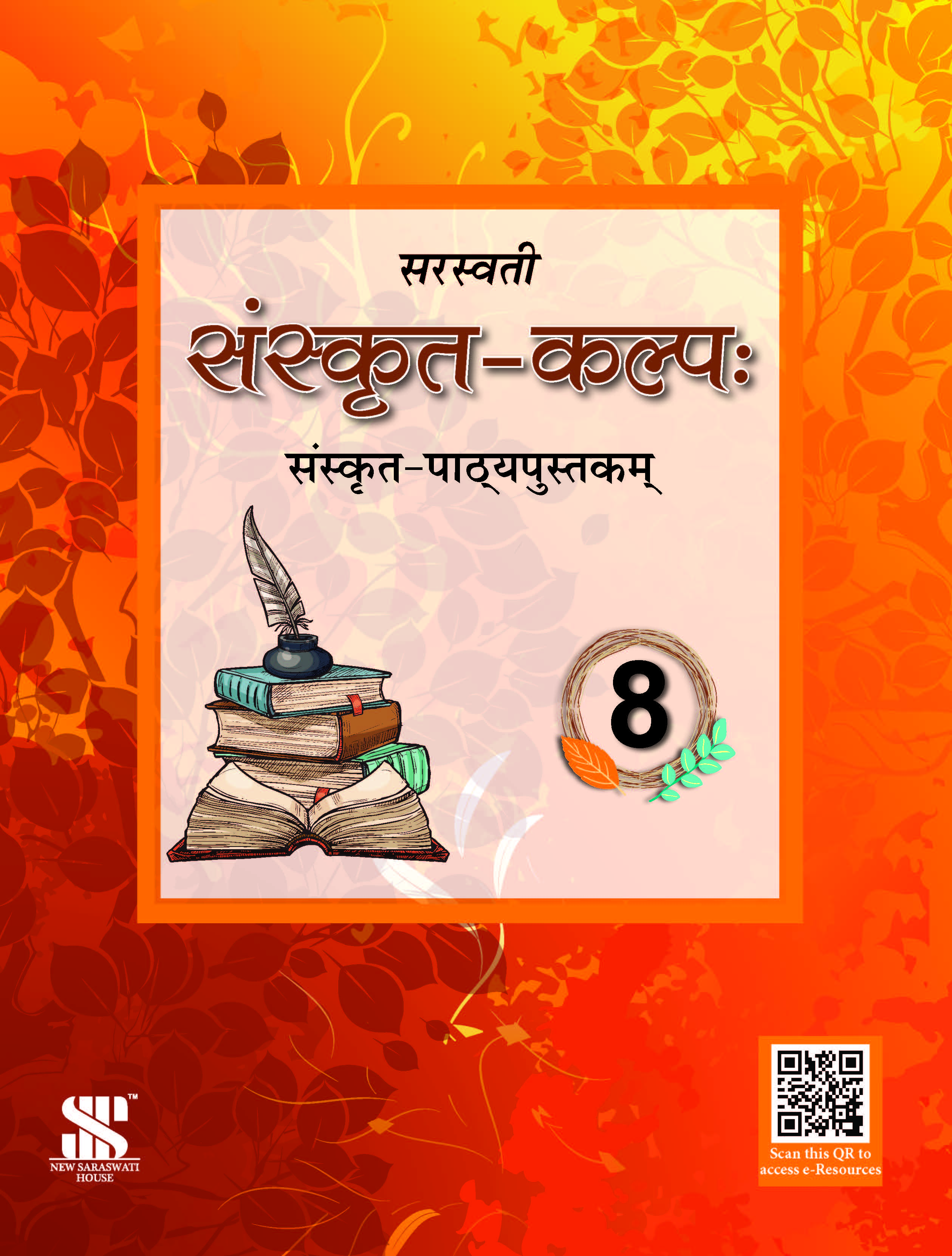 Sanskrit Kalpah-8