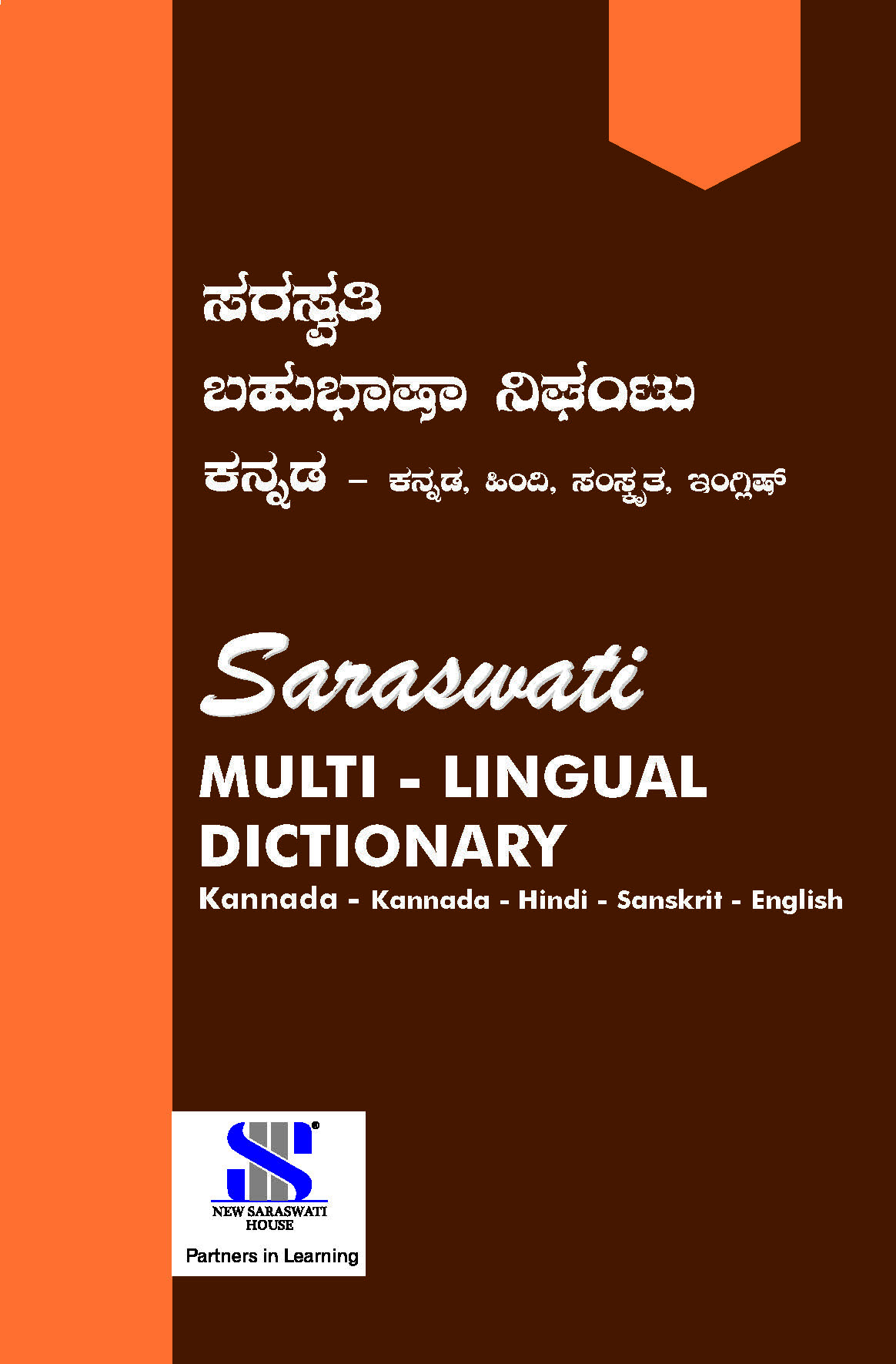 Saraswati Multi-Lingual Dictionary