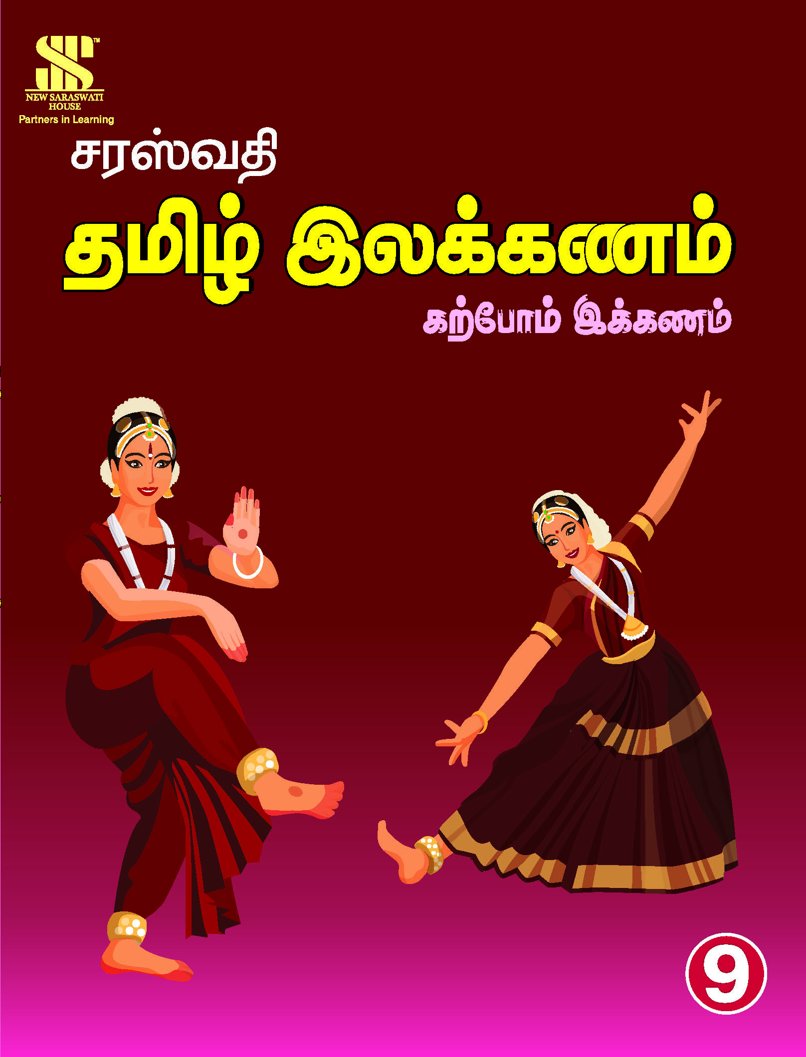 Tamil Grammar