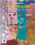 ukg hindi books