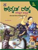 kannada books online