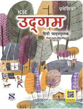 Hindi Udgam(ICSE)