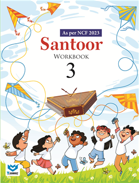 Santoor